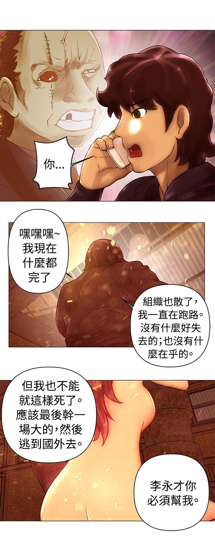 Commission  第44话 漫画图片12.jpg