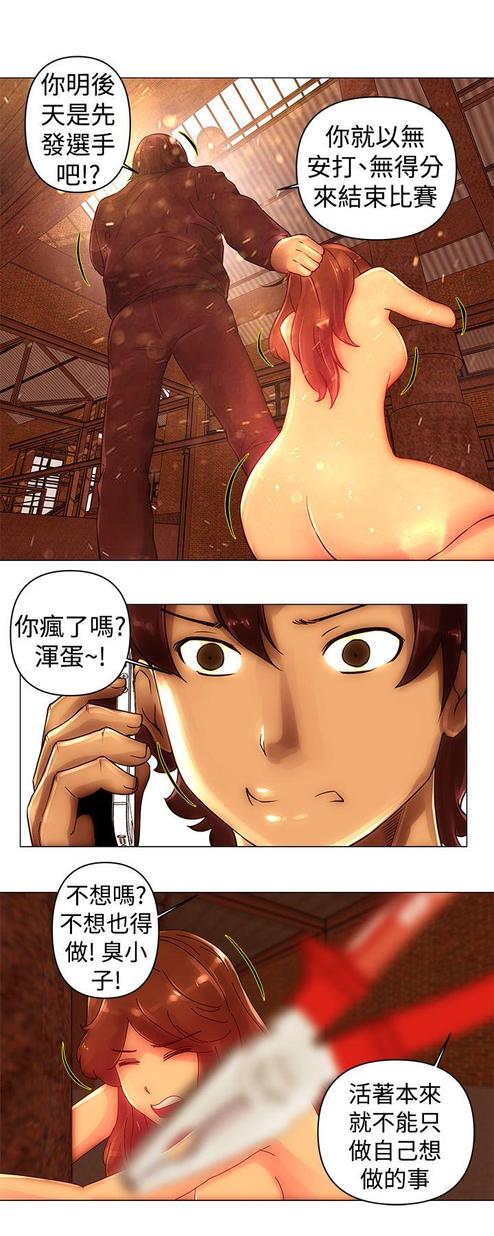 Commission  第44话 漫画图片13.jpg