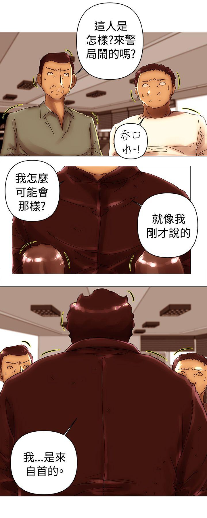 韩国污漫画 Commission 第45话 1