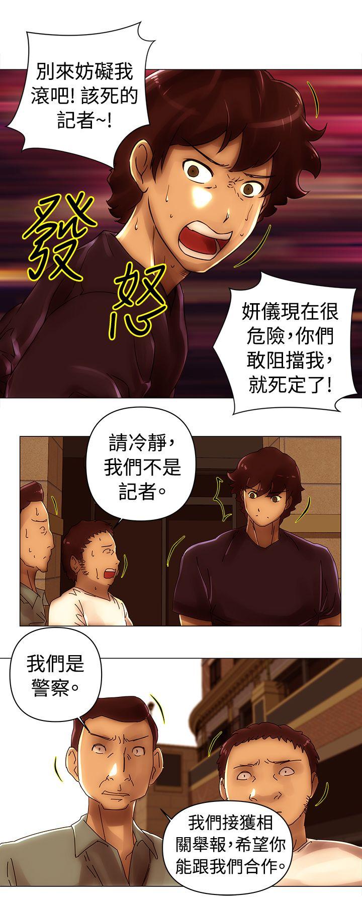 Commission  第45话 漫画图片8.jpg