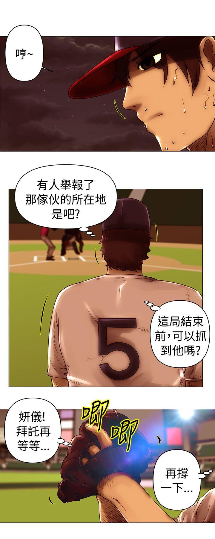 Commission  第45话 漫画图片11.jpg