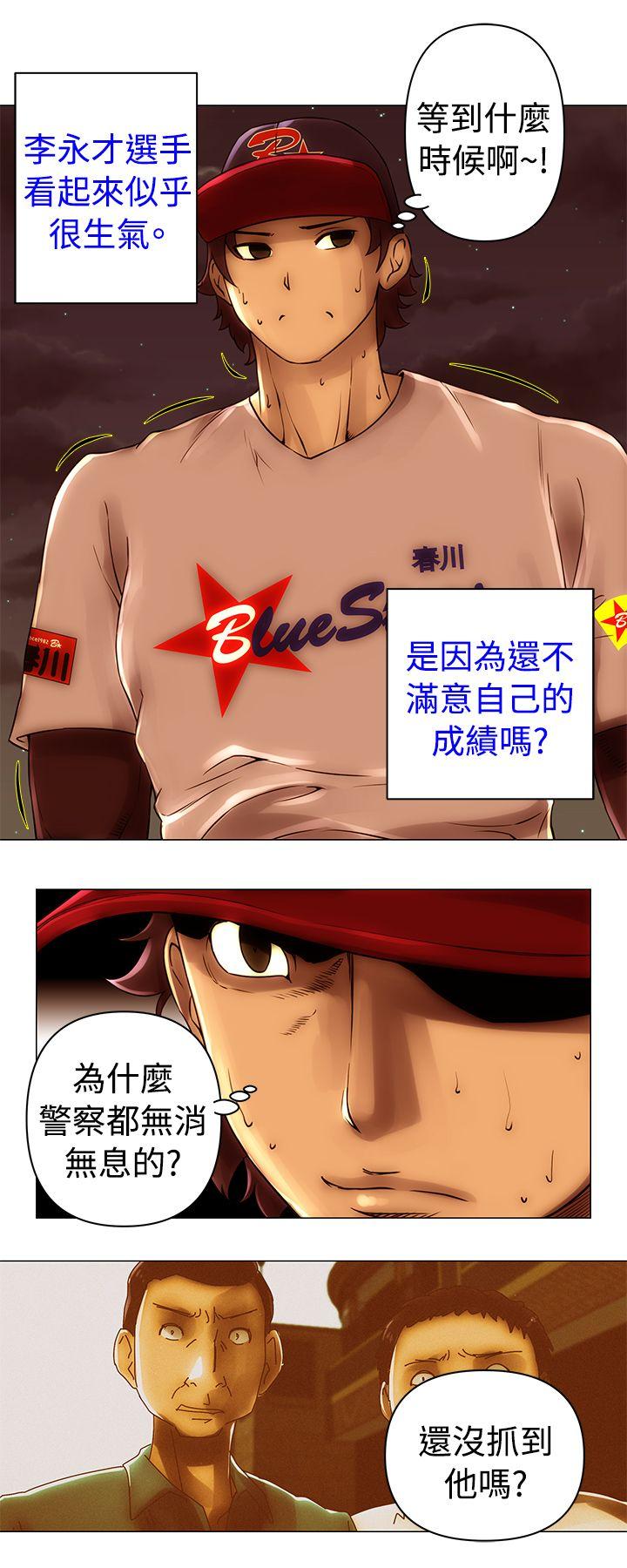 Commission  第46话 漫画图片3.jpg