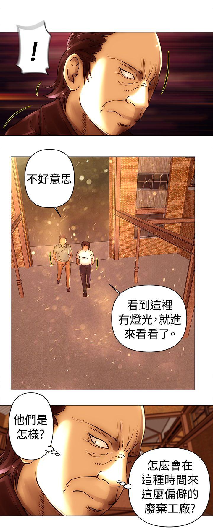 韩漫《Commission》第46話 全集在线阅读 5