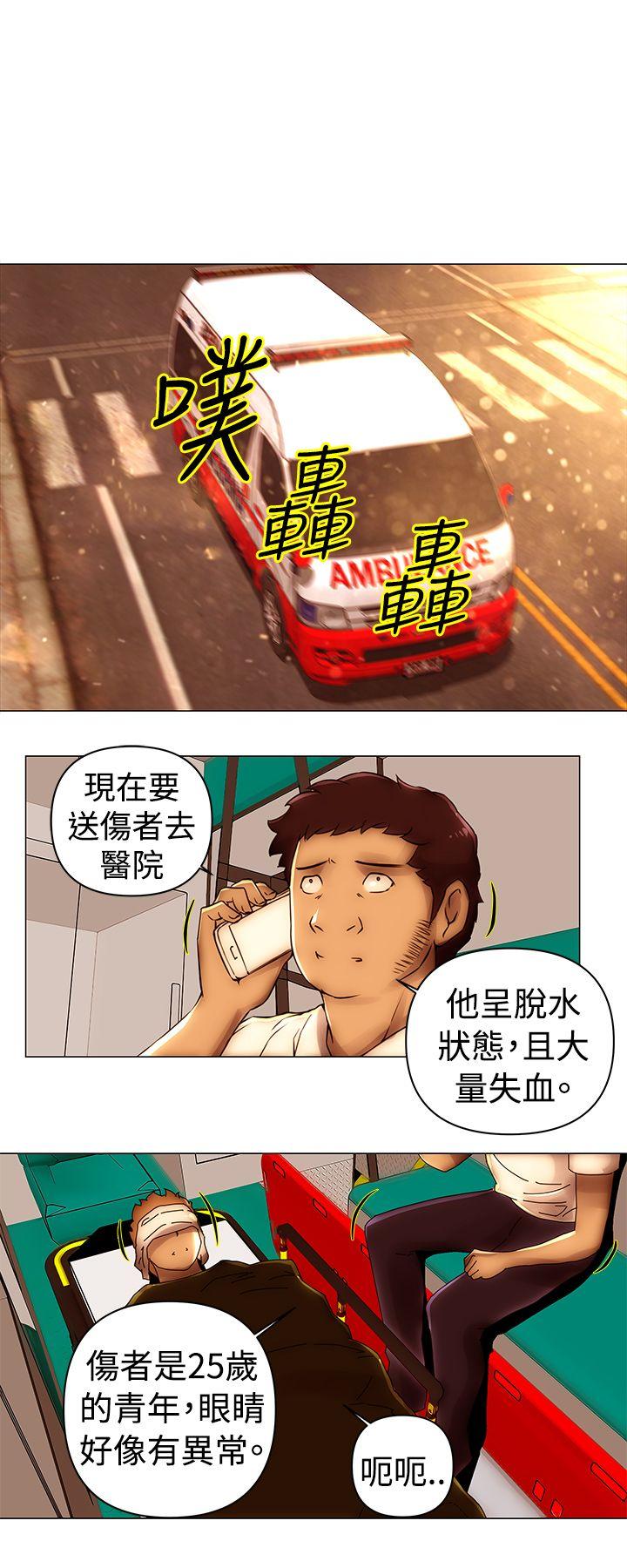 Commission  第47话 漫画图片5.jpg