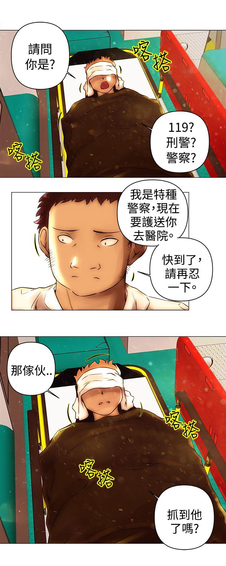 Commission  第47话 漫画图片6.jpg