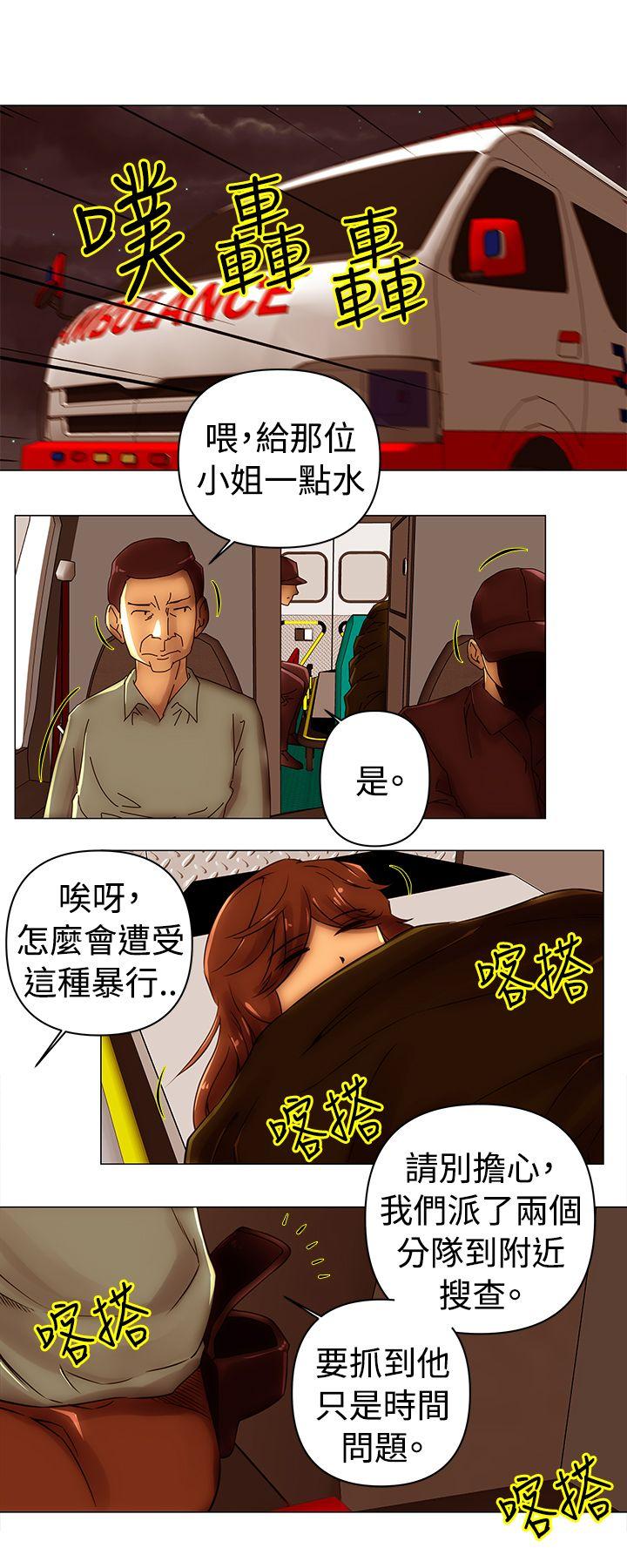 Commission  第47话 漫画图片9.jpg