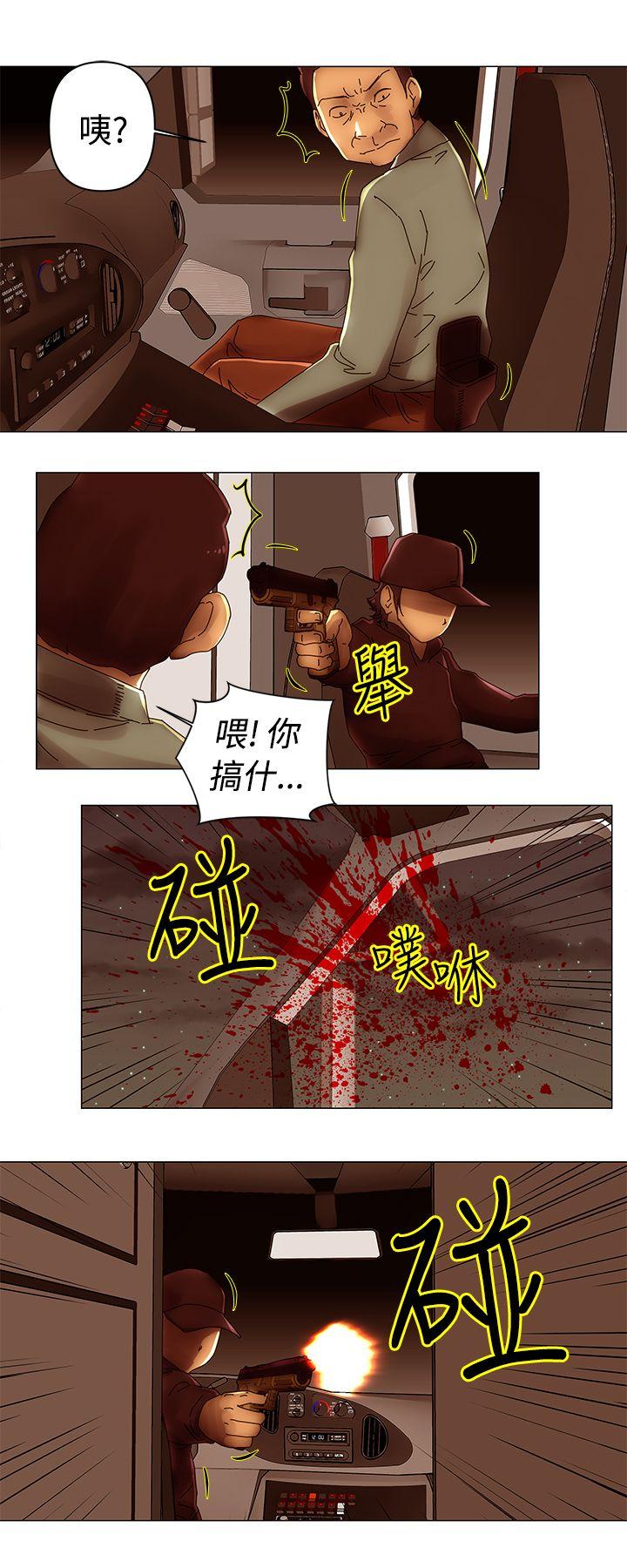 Commission  第47话 漫画图片10.jpg