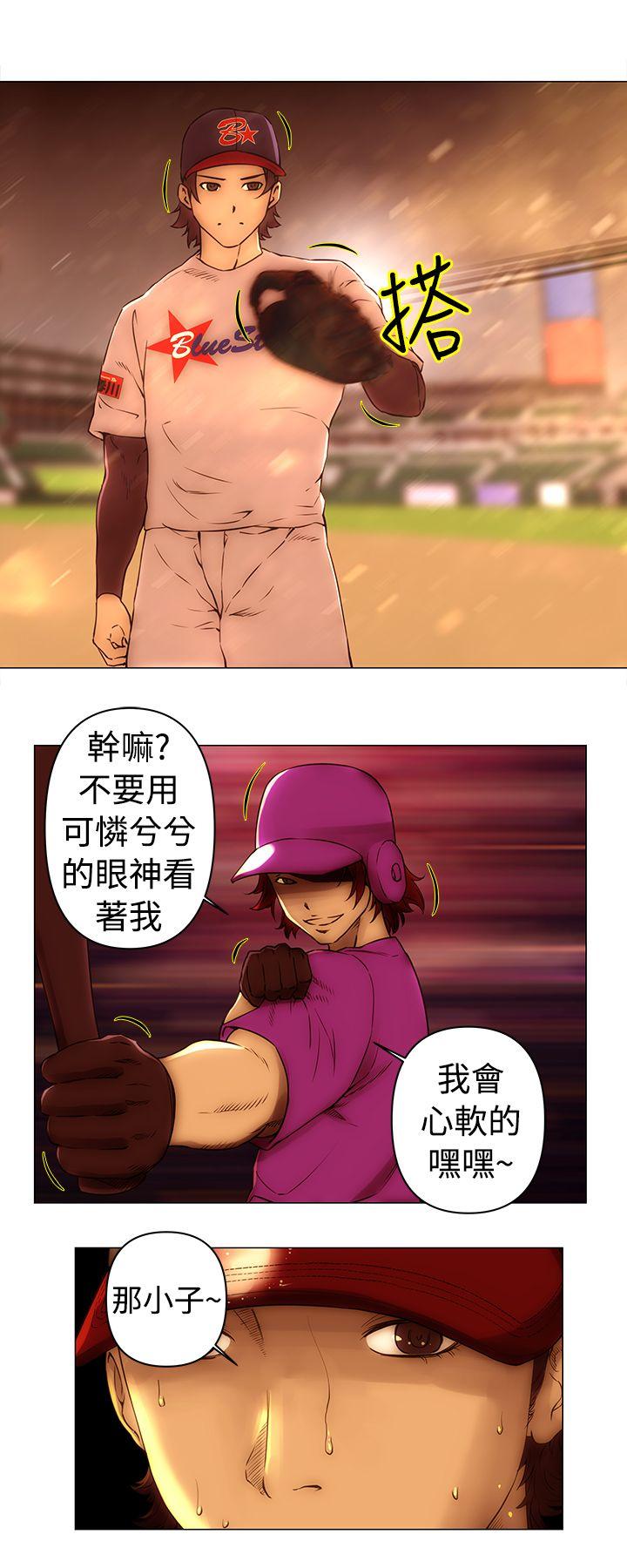 Commission  第48话 漫画图片3.jpg