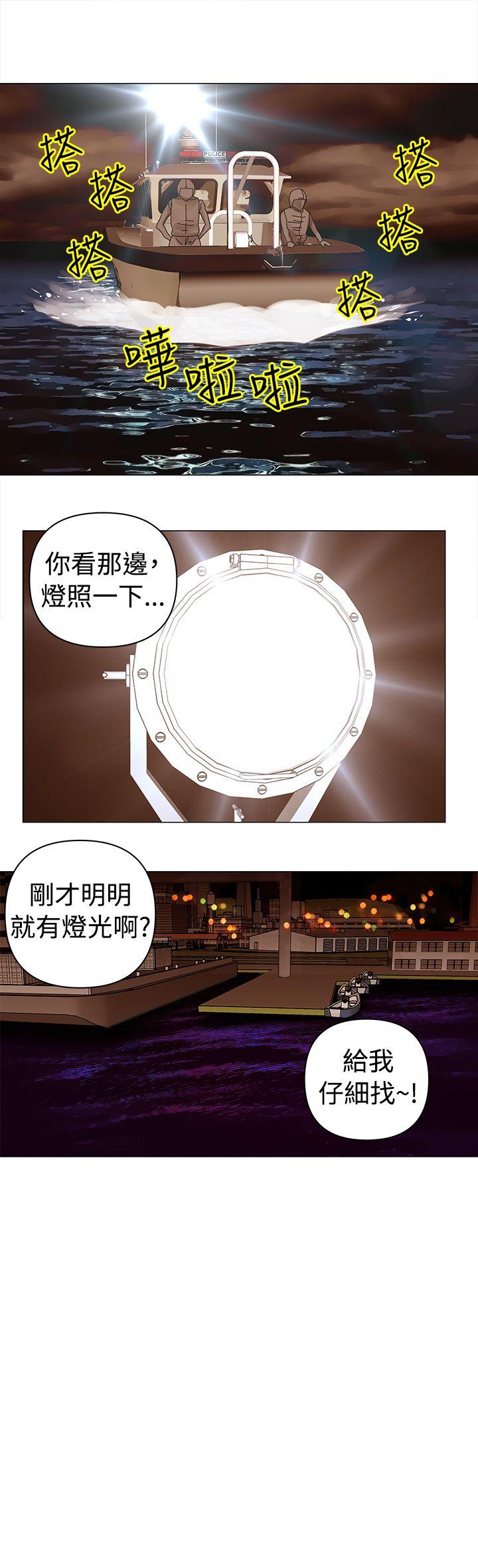 韩国污漫画 Commission 第49话 2