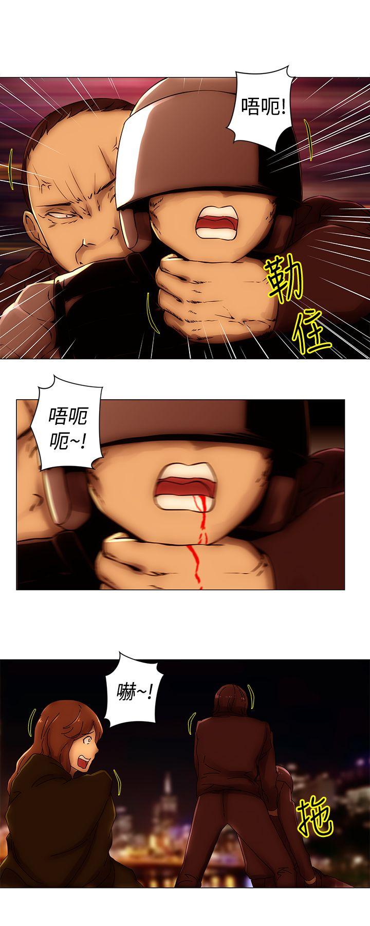 Commission  第49话 漫画图片4.jpg