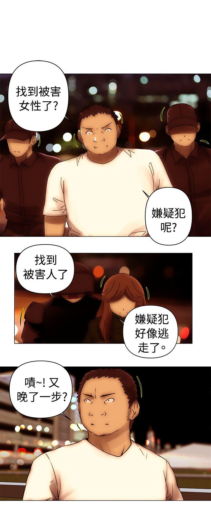 Commission  第49话 漫画图片11.jpg