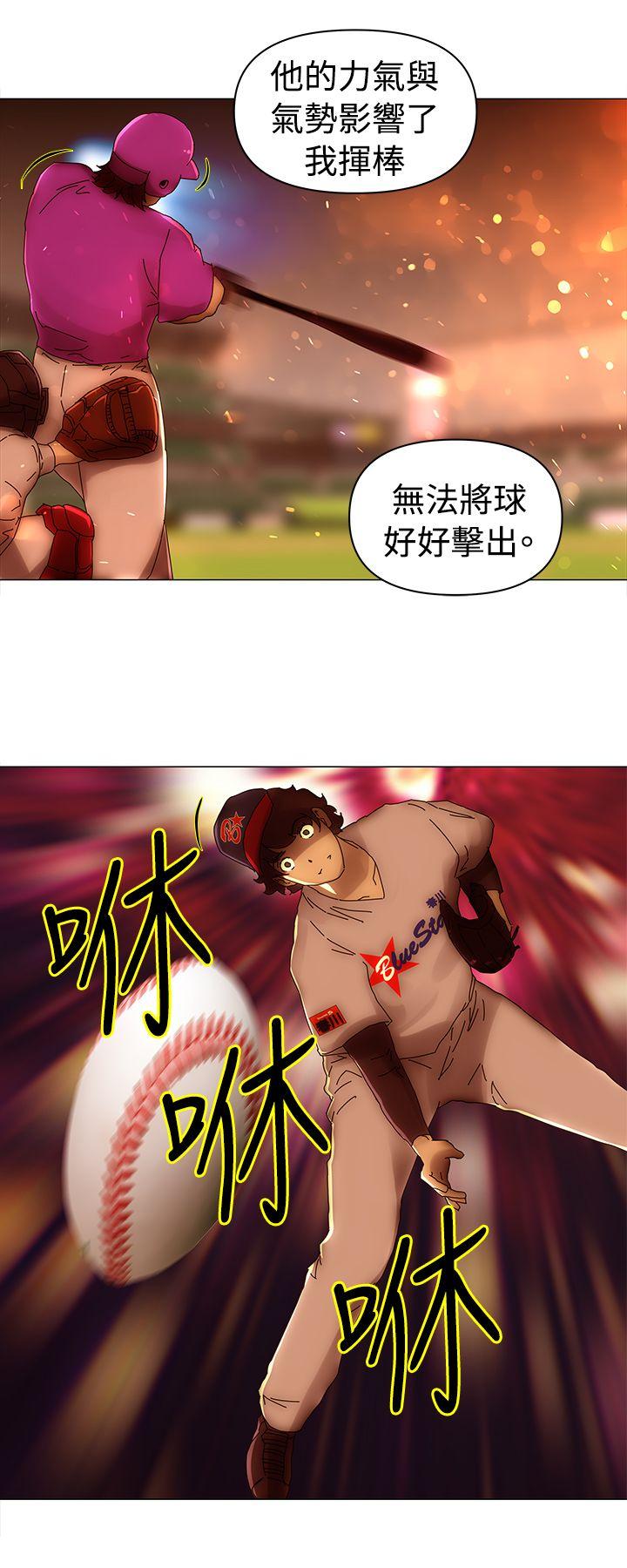 Commission  最终话 漫画图片6.jpg