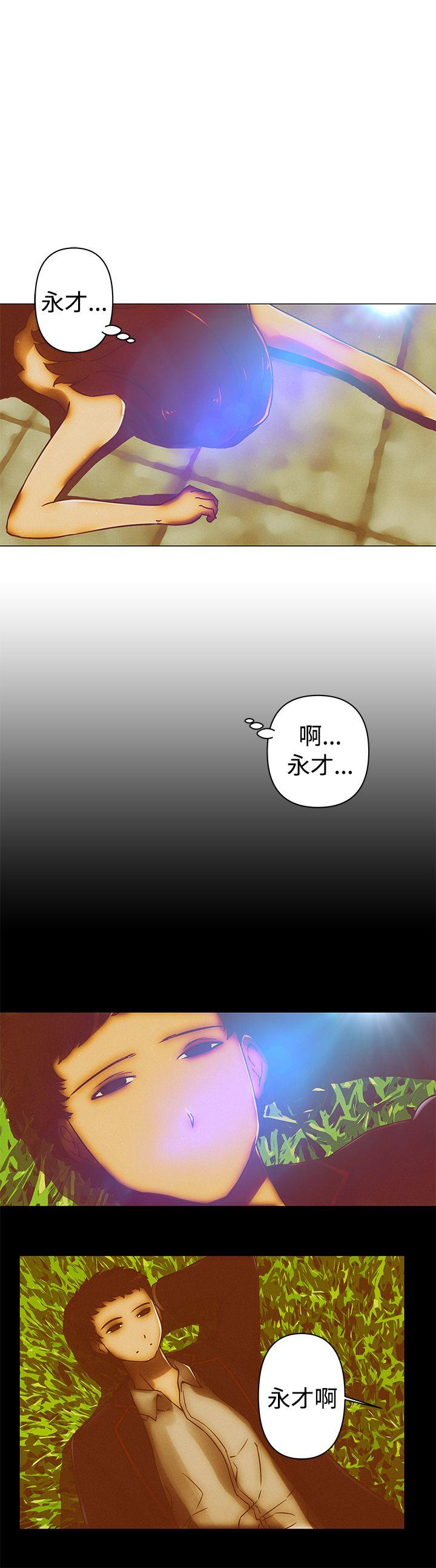 Commission  最终话 漫画图片14.jpg