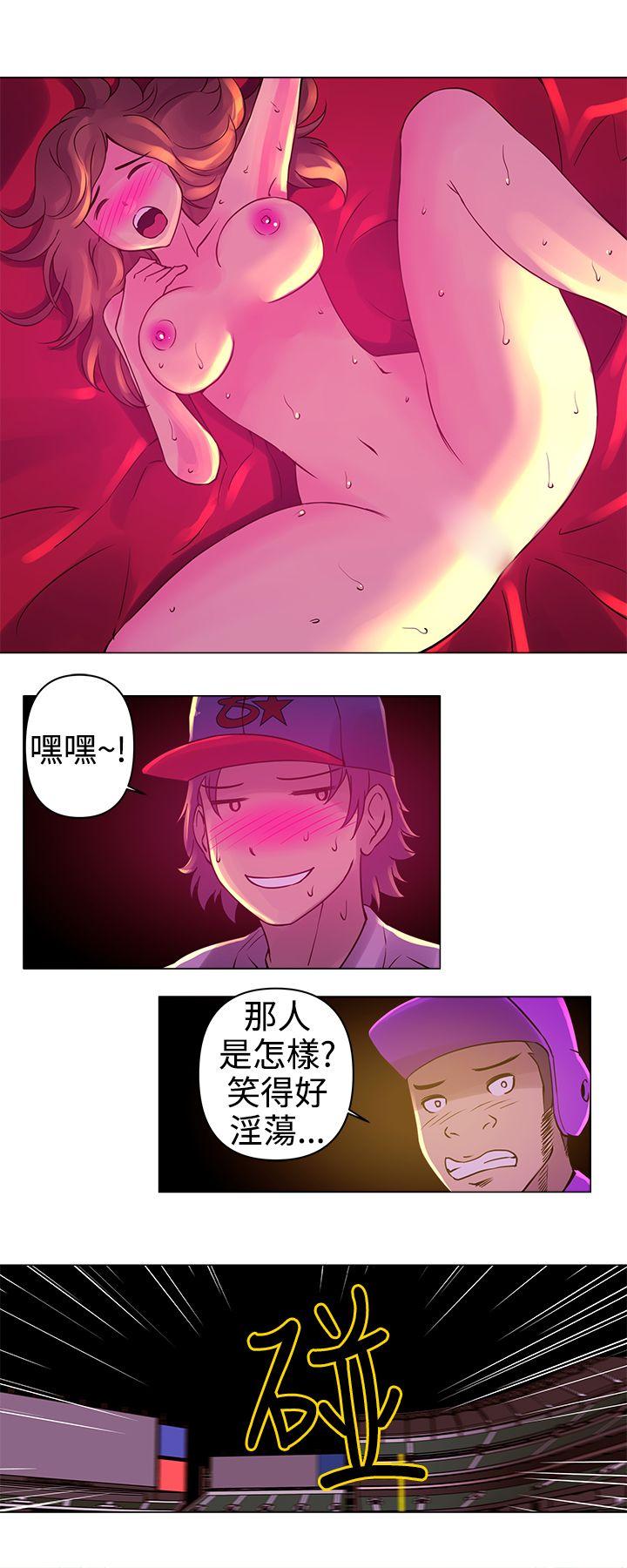 Commission  第8话 漫画图片9.jpg