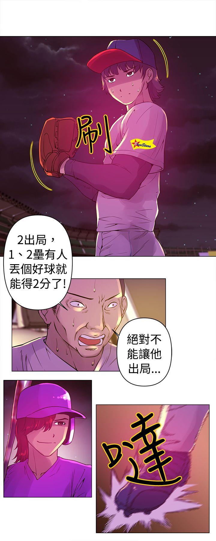 Commission  第9话 漫画图片10.jpg