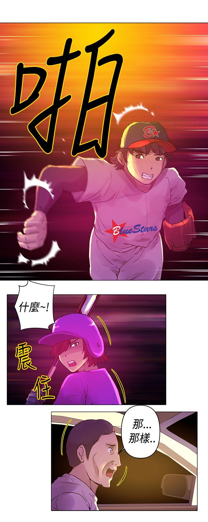 Commission  第9话 漫画图片11.jpg