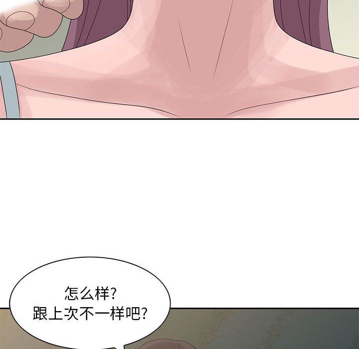 韩国污漫画 姐姐的秘密 第10话 8