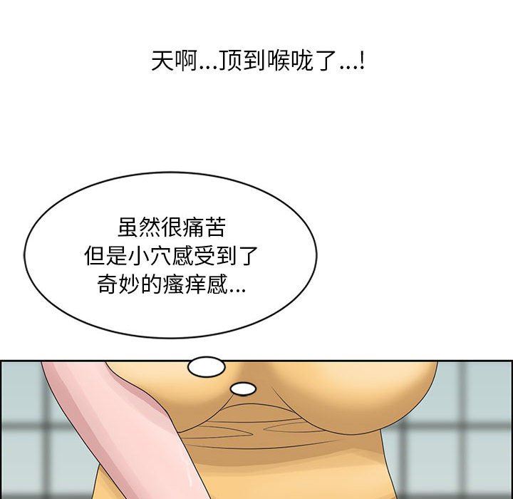 韩国污漫画 姐姐的秘密 第11话 73