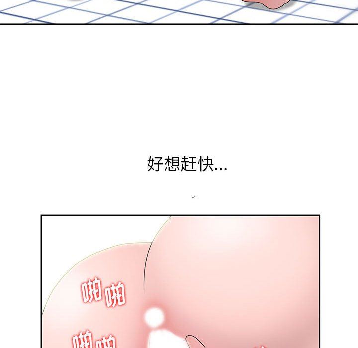 韩国污漫画 姐姐的秘密 第11话 77