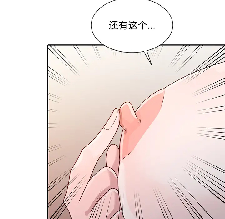 韩国污漫画 姐姐的秘密 第2话 40