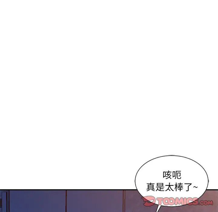 韩国污漫画 姐姐的秘密 第21话 74