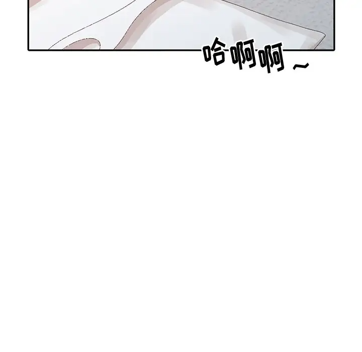 韩国污漫画 姐姐的秘密 第23话 109