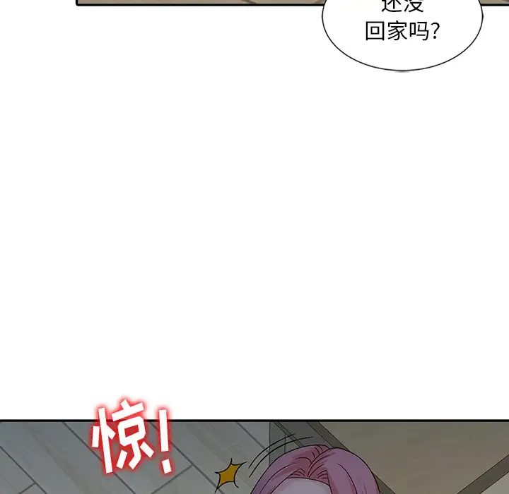 韩国污漫画 姐姐的秘密 第24话 29