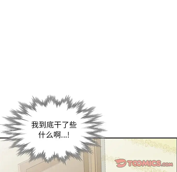 韩国污漫画 姐姐的秘密 第24话 98