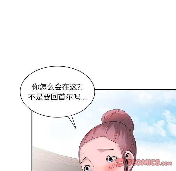 韩国污漫画 姐姐的秘密 第28话 106