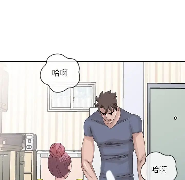 韩国污漫画 姐姐的秘密 第29话 89