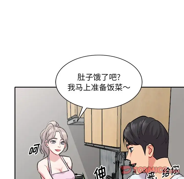 韩国污漫画 姐姐的秘密 第31话 12