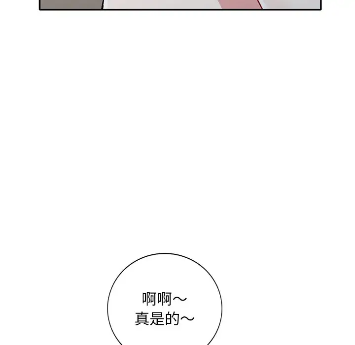 韩国污漫画 姐姐的秘密 第31话 23