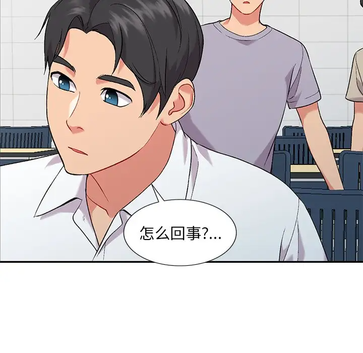 韩国污漫画 姐姐的秘密 第31话 50