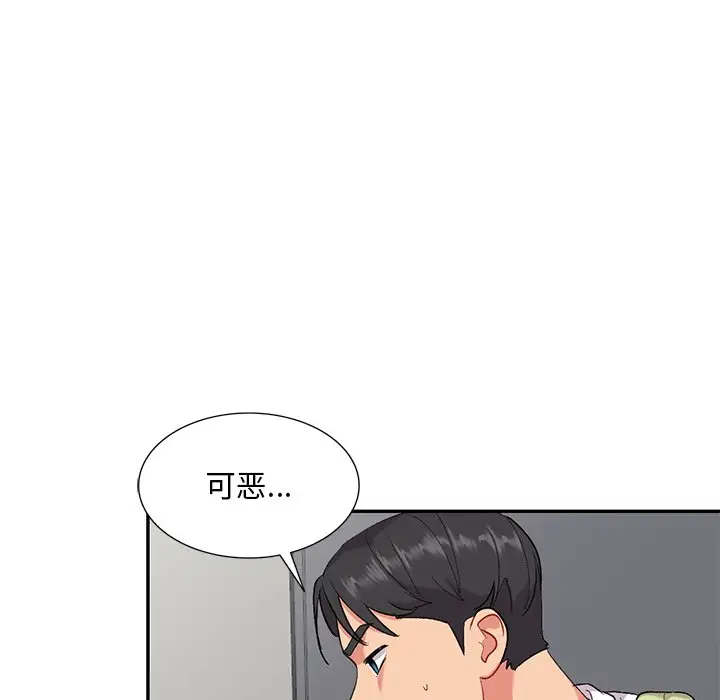 韩国污漫画 姐姐的秘密 第31话 102