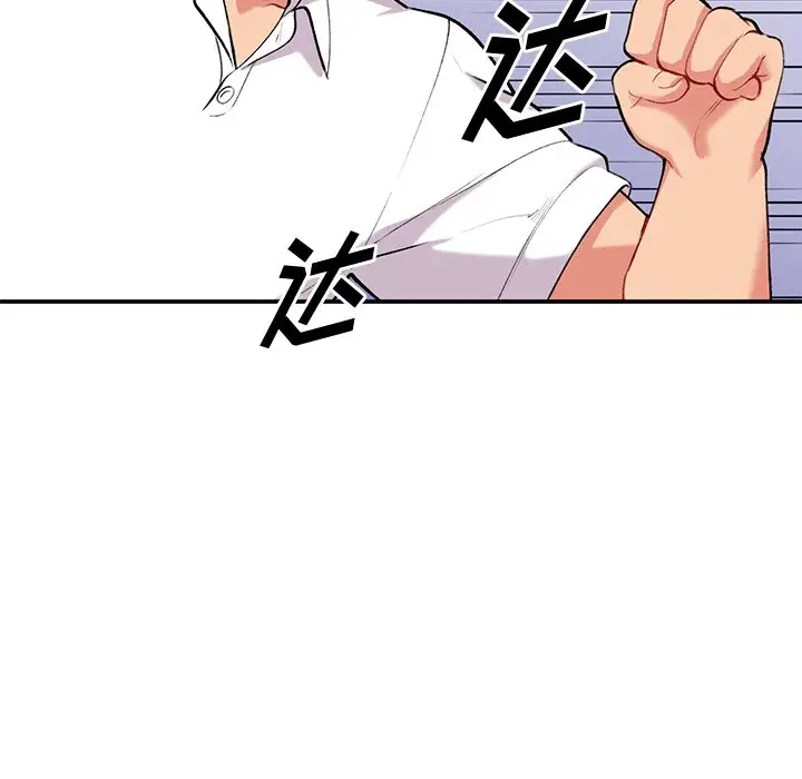 韩国污漫画 姐姐的秘密 第34话 20