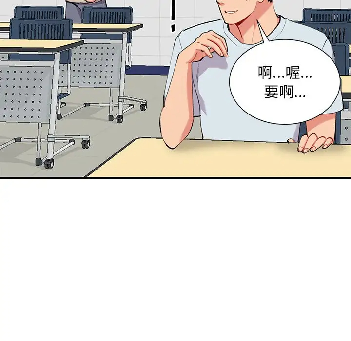 韩国污漫画 姐姐的秘密 第34话 96