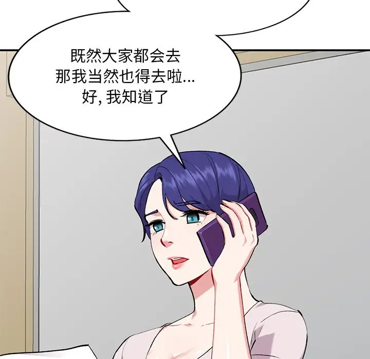 韩国污漫画 姐姐的秘密 第34话 103