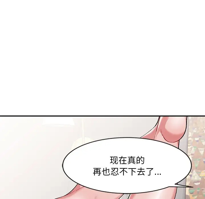 韩漫《姐姐的秘密》第35話 全集在线阅读 124