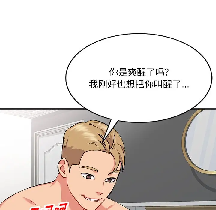 韩国污漫画 姐姐的秘密 第36话 26