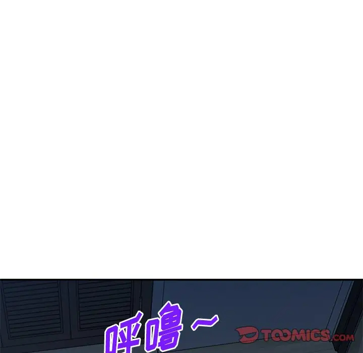 韩国污漫画 姐姐的秘密 第37话 119