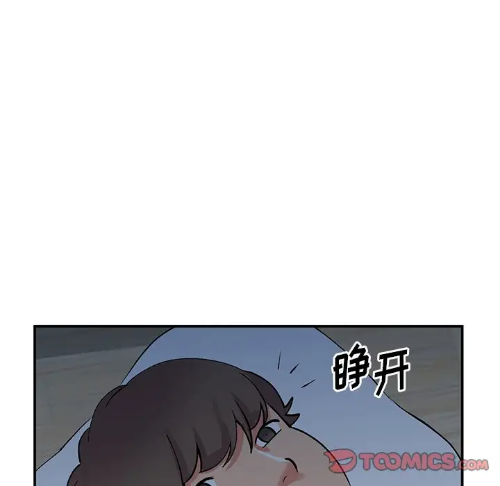 韩国污漫画 姐姐的秘密 第37话 131