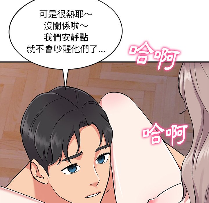 韩国污漫画 姐姐的秘密 第38话 7