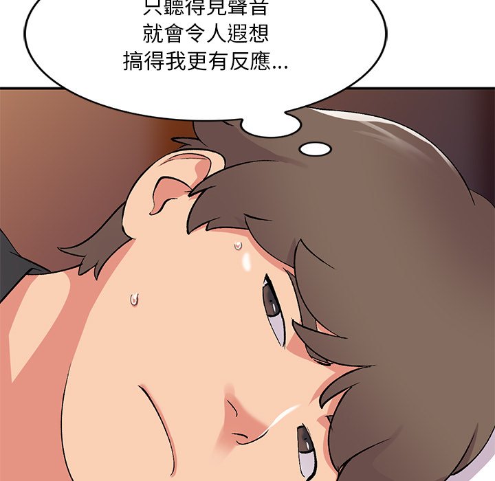 韩国污漫画 姐姐的秘密 第38话 34