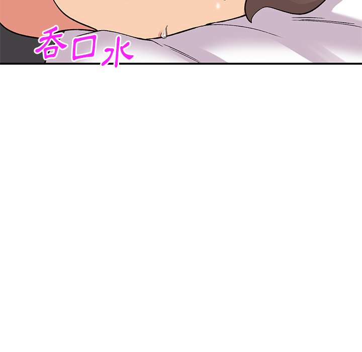 韩国污漫画 姐姐的秘密 第38话 35