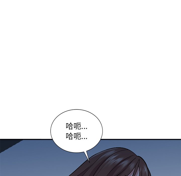 韩国污漫画 姐姐的秘密 第38话 48