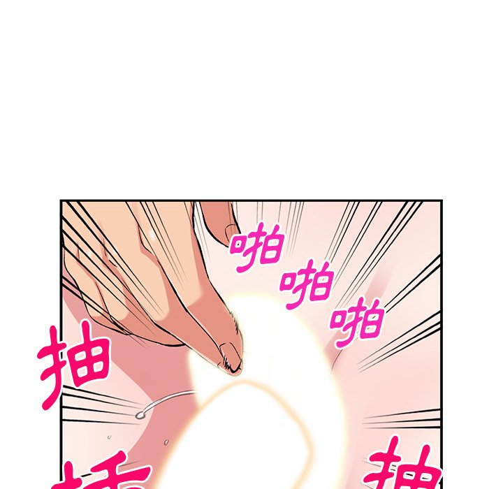 韩国污漫画 姐姐的秘密 第38话 53