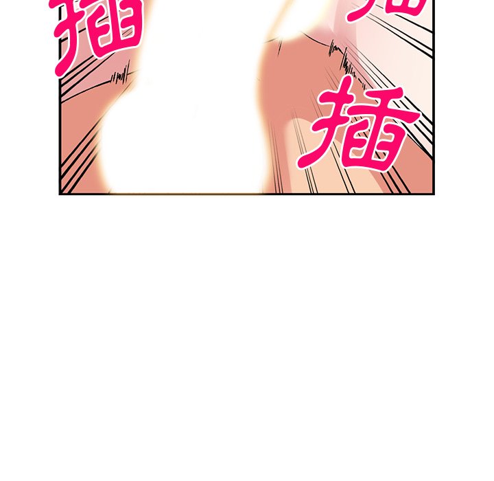 韩国污漫画 姐姐的秘密 第38话 54