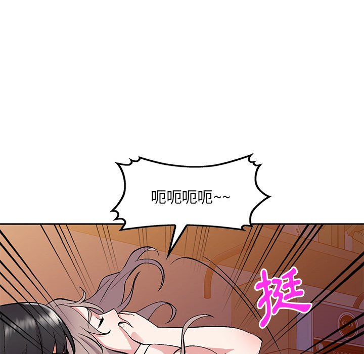 韩国污漫画 姐姐的秘密 第38话 55