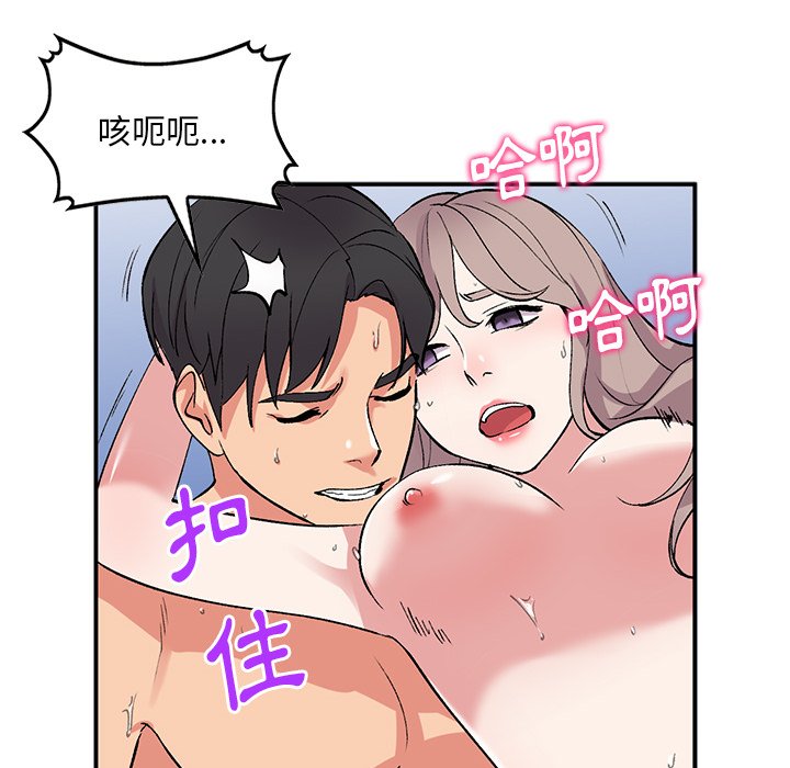 韩国污漫画 姐姐的秘密 第38话 57