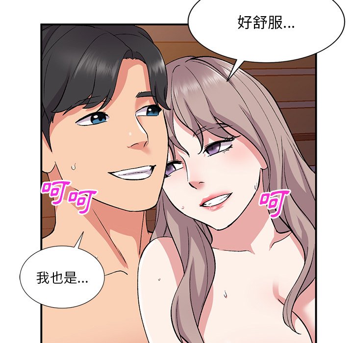 韩国污漫画 姐姐的秘密 第38话 68